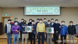 당진시 깨끗한 축산농장추가 지정...축산환경 개선 박차