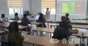 음성군립감곡도서관, 길 위의 인문학 프로그램 종료