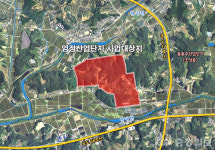 충주 엄정산단 조성 본격화…충북도 산단 지정계획 반영