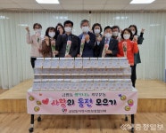 계룡시 금암동, 마을복지체계 구축 나서