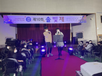 속리산중학교 학생회, 10회 학교축제 솔빛제 개최