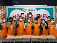 기아자동차 충청지역본부, 결식아동지원 사랑의 빵 봉사