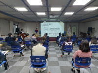 농어촌공사 충북지역본부, 정신건강증진 교육