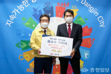 ㈜삼주, 당진시에 요소수 1t 기탁