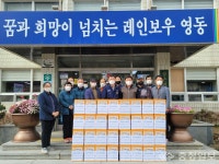 상촌면 지역사회보장협의체, 된장·고추장·간장으로 사랑의 온기 전해