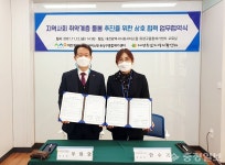 대전 유성구 내 돌봄 서비스 강화한다