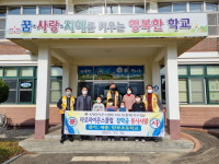 보은 탄부초, 마로라이온스클럽과 함께 장학금 지급