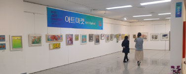 청주미협, 청주예술의전당서 아트 청주