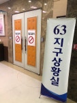  2022 학년도 대학수학능력시험 63지구(서산), 1578명 응시