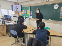 판동초, 특수교육대상 학생을 위한 성·인권 교육 실시 