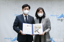이춘희 세종시장, 크리스마스 씰 성금 전달