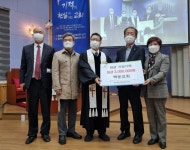 제천 백운교회, 백운면사무소에 성금 기탁