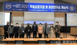 충남대, 재난형 동물감염병 중점연구소 본격 출범
