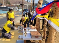 단양군 적성면, 마을 안녕·평온 기원