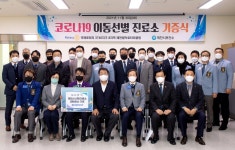 제천 월악RC, 시에 선별진료소컨테이너 기증