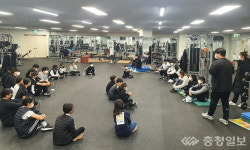 충주교육지원청, 실업선수 참여 스포츠 진로교실 운영