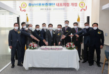 충남신용보증재단 내포지점 문 열었다