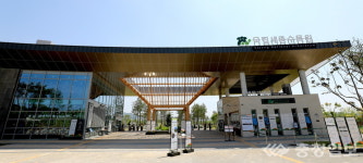 국립세종수목원, 대한민국 인바운드 안심관광지 125선 선정
