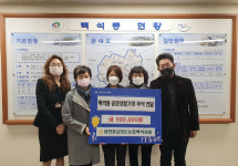 천안가온중학교  등 지역 곳곳에 따뜻한 사랑의 손길 이어져