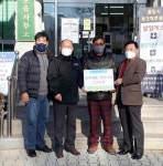 단양 양백조경건설, 올해도 이웃에 연탄 기탁
