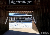 아름다운 계룡의 사계절 보러 오세요