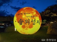 당진시청, 김대건 신부 탄생 200주년 사진 전시