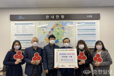 세종 소담동지사협, 소외이웃에 따뜻한 연말을