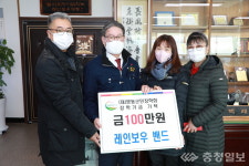 배임식 구강농산 대표·정문희 노인복지관장, 레인보우 행복나눔에 각각 100만원 기탁