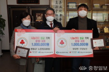 배임식 구강농산 대표·정문희 노인복지관장, 레인보우 행복나눔에 각각 100만원 기탁