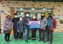단양 어상천·영춘면, 이웃사랑 앞장
