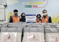 한전 충주전력지사 사랑의 이불 나눔