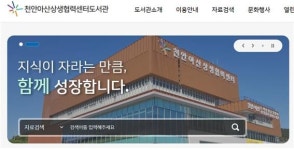천안상생협력센터 도서관 이용자 소폭 상승해~~유