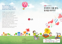 토닥토닥 시를 듣다, 동요를 부르다!!