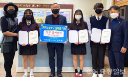 ㈜썬드림, 진천고 3명에게 장학금 300만원 전달