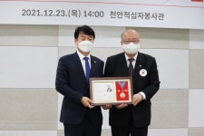 문진석 국회의원 레드크로스 아너스클럽 충남 2호 가입