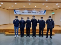 현대차 아산공장 자동차 부품제조업 산업재해 예방 세미나 개최