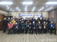홍동면, 주민자치회 제2기 위원 위촉식 개최