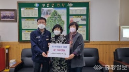 상촌면 둔전리 부녀회, 이웃돕기 성금 기탁