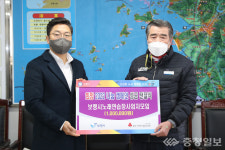 보령시노래연습장사업자모임 10년째 이어온 기부 화제