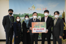 위티아(주), (재)증평복지재단에 100만원 기탁