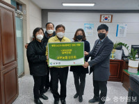 서부농협 상조회, 서부면에 이웃돕기 성금 기탁