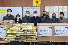 단양관광공사 출범과 함께 이웃돕기 봉사활동
