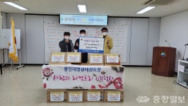 서구 관저2동, 용인대 영광태권도 라면 기탁