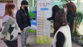 동이면, 옥자10시리즈 배너 제작 배부