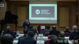 대전·충청지역 기독교지도자연합, 한 자리 모여 성경 토론