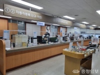 세종시 차량등록사업소 본격 업무 개시