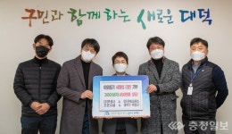 기부자들 이웃 돕기에 뜻 모아 라면 300상자 대덕구에 기부