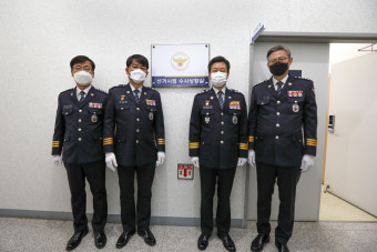 충남경찰, '22년 양대선거 관련 선거사범 수사상황실 운영