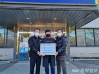 은진건설(주), 영동군 학산면에 200만원 기탁