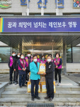 학산라이온스클럽, 학산면사무소에 160만원 상당의 쌀(10kg) 54포 기탁